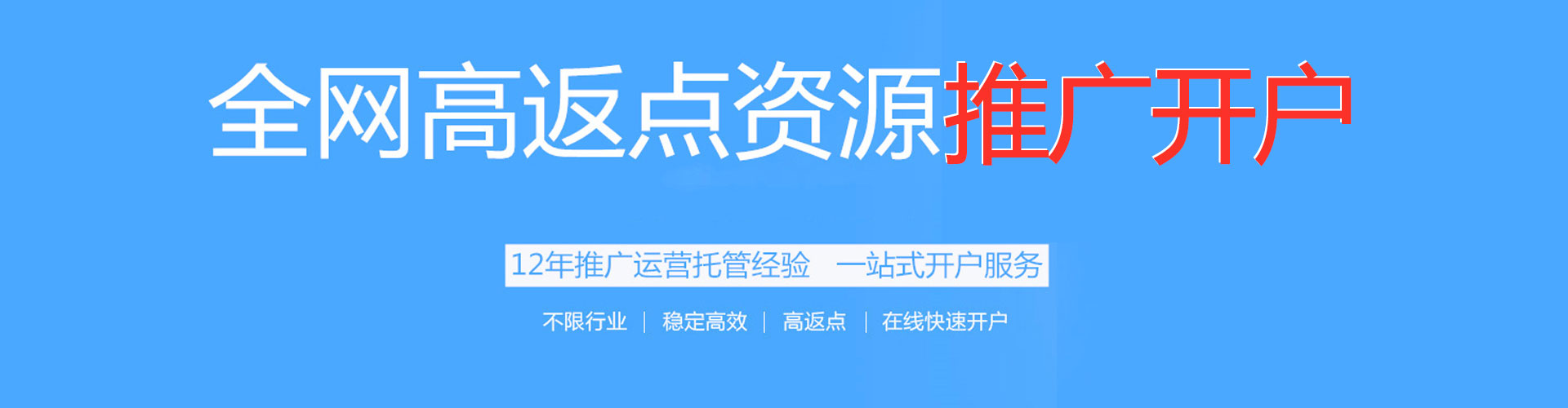 黄龙sem代理
