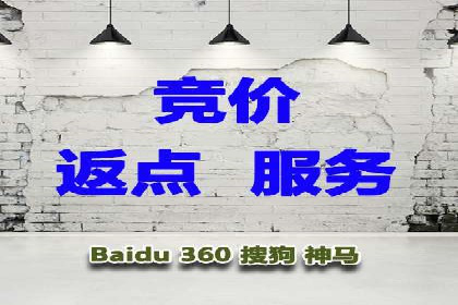 案例分享：SEM代运营推广公司助力企业实现业绩增长